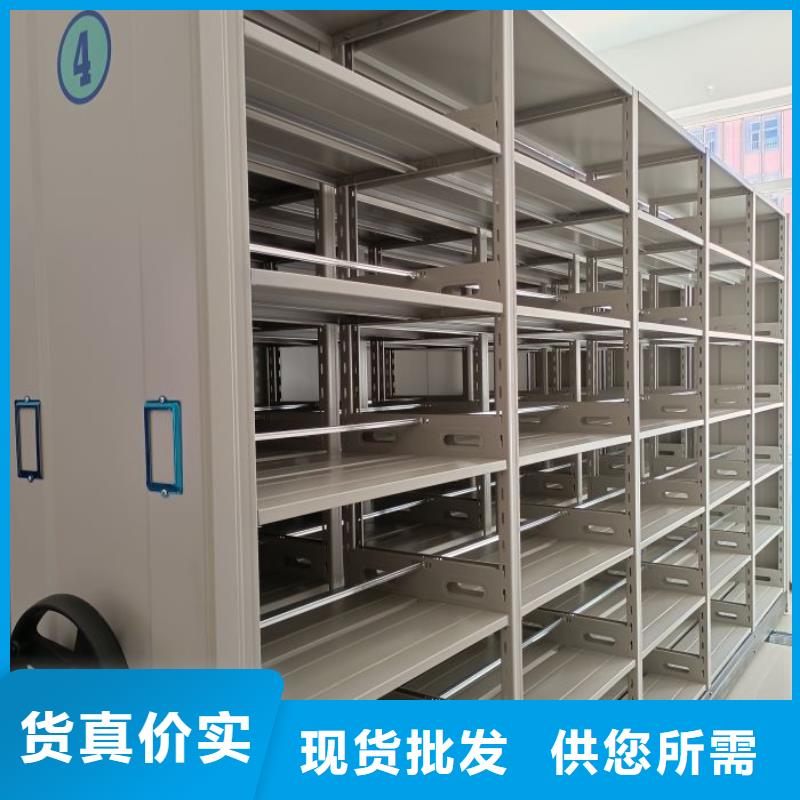 謝謝惠顧【澤信】檔案室密集檔案架
