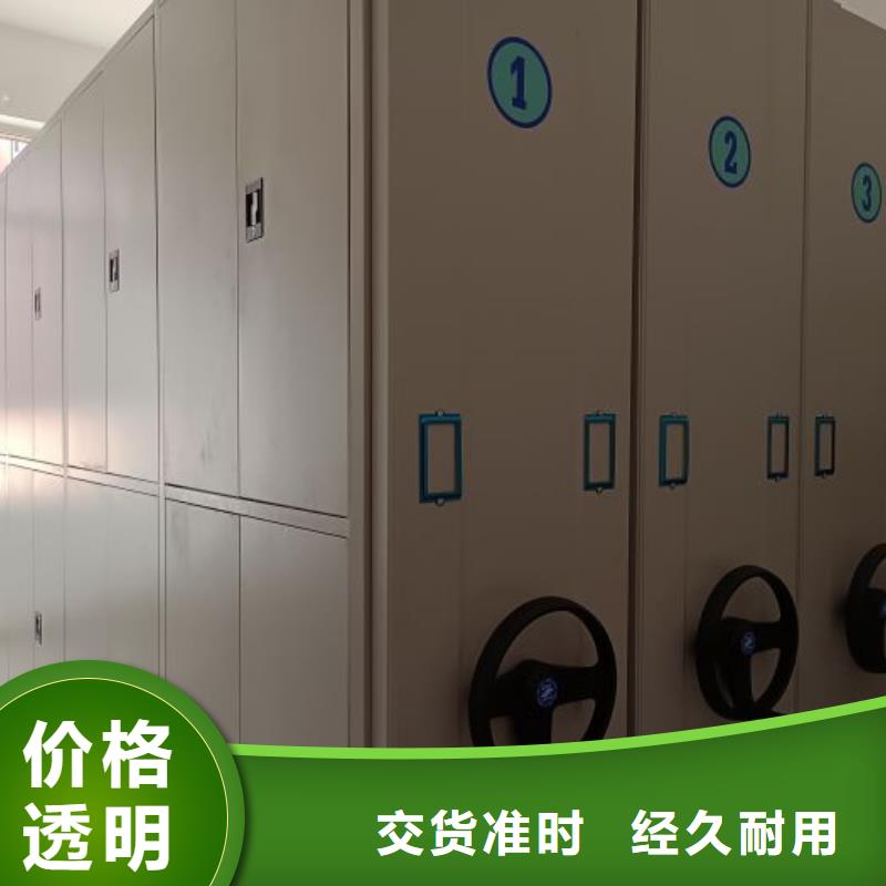 售后完善【澤信】檔案庫(kù)密集架