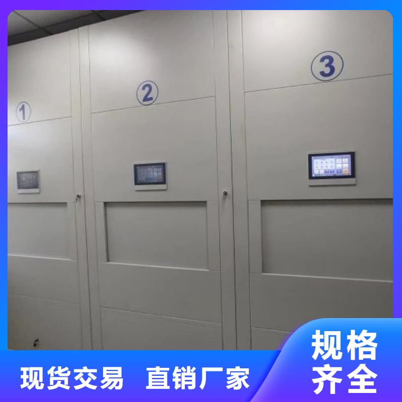 原裝現貨【澤信】全封閉移動密集架