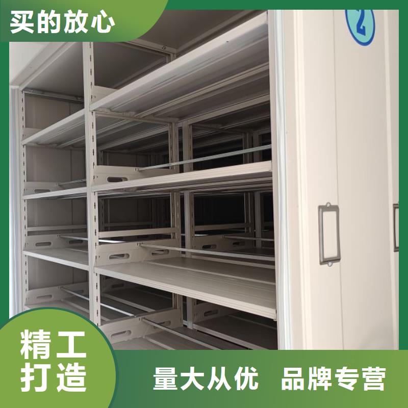 原裝現貨【澤信】全封閉移動密集架