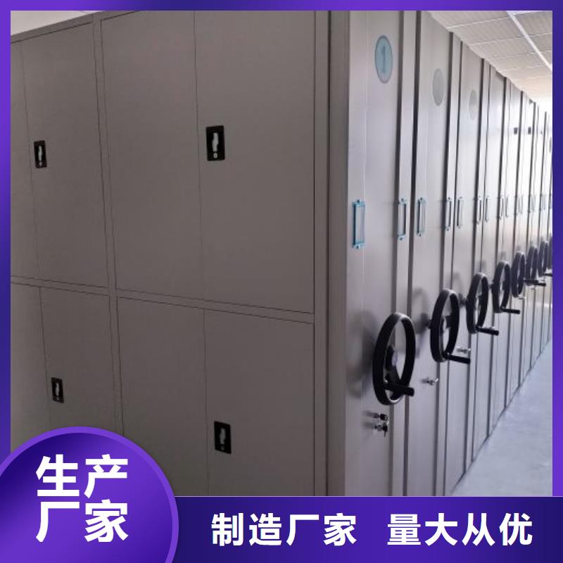 廠家發揮價值的策略與方案【澤信】電動智能型密集柜