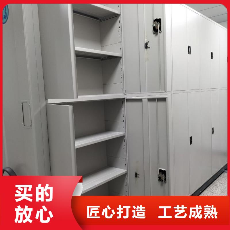 遵守守信【澤信】智能表庫密集柜