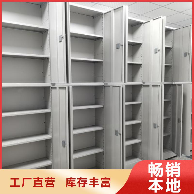 公司歡迎您【澤信】智能檔案密集架