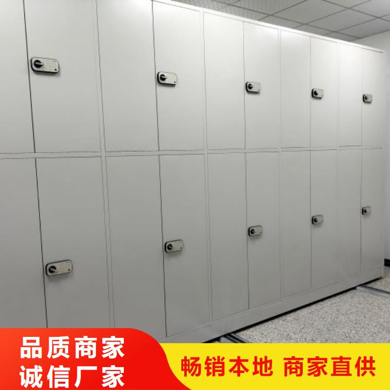 交易市场【鑫康】密闭式密集架