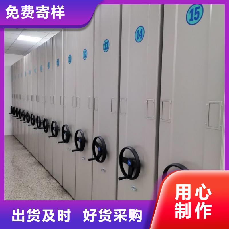 安裝操作注意事項【澤信】密集檔案柜