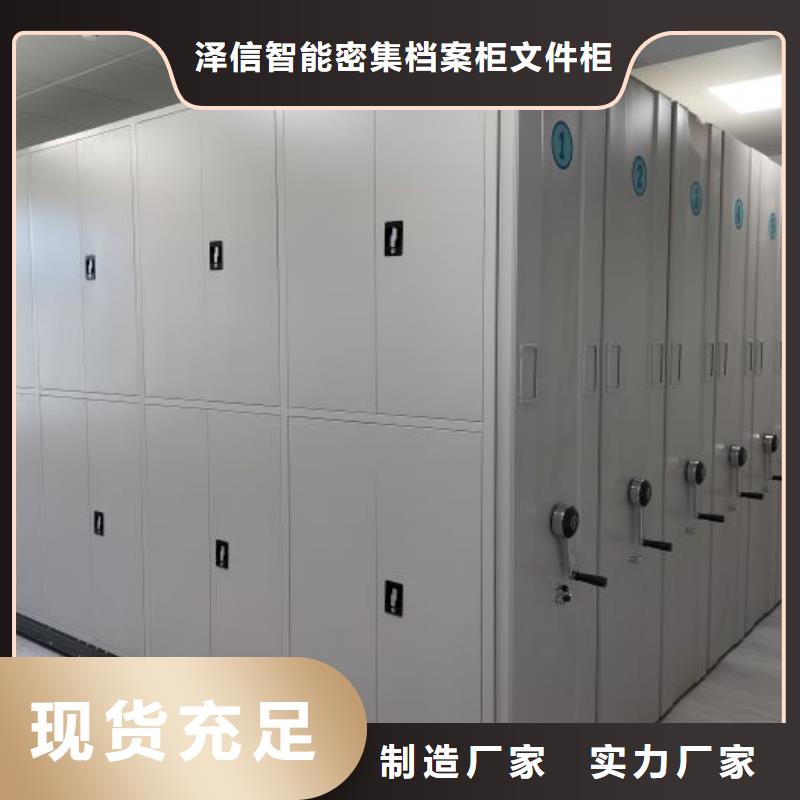 咨詢電話多少【澤信】保密型密集架
