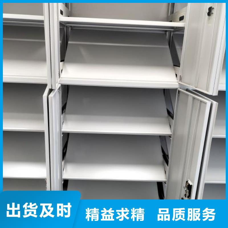 抱誠守真【澤信】實物留樣密集柜