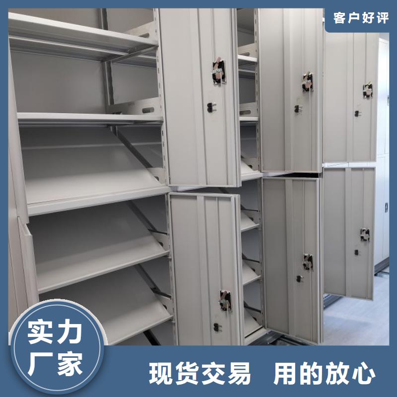 公司地址【澤信】密集手搖移動書架