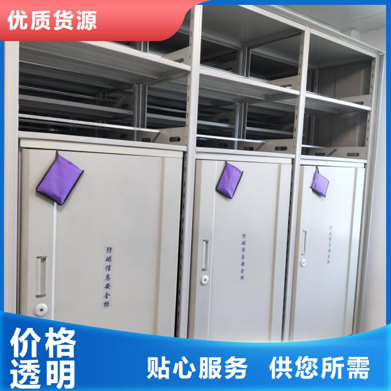 專業(yè)生產(chǎn)制造智能密集柜供應(yīng)商