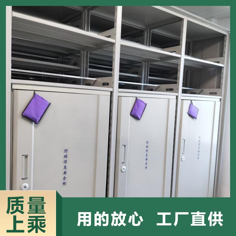 廠家發揮價值的策略與方案【澤信】電動智能型密集柜