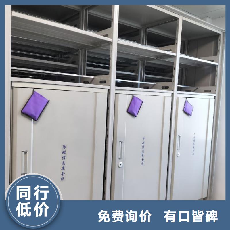 新穎潮流【澤信】鋼制手動密集架