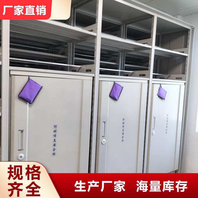 圖紙定做【澤信】異型密集柜定做