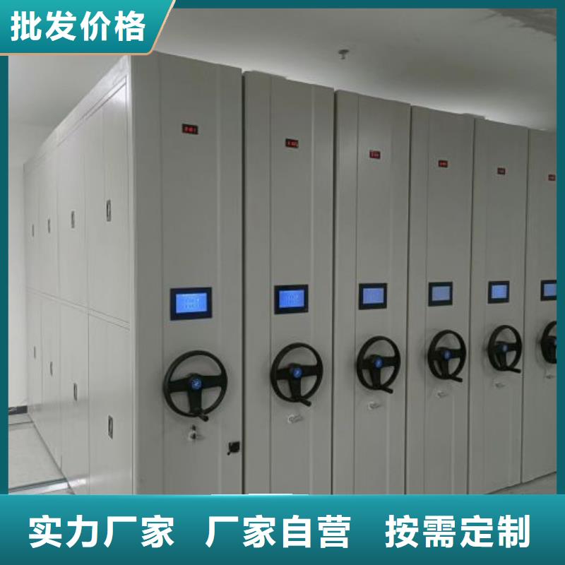 廠家發揮價值的策略與方案【澤信】電動智能型密集柜
