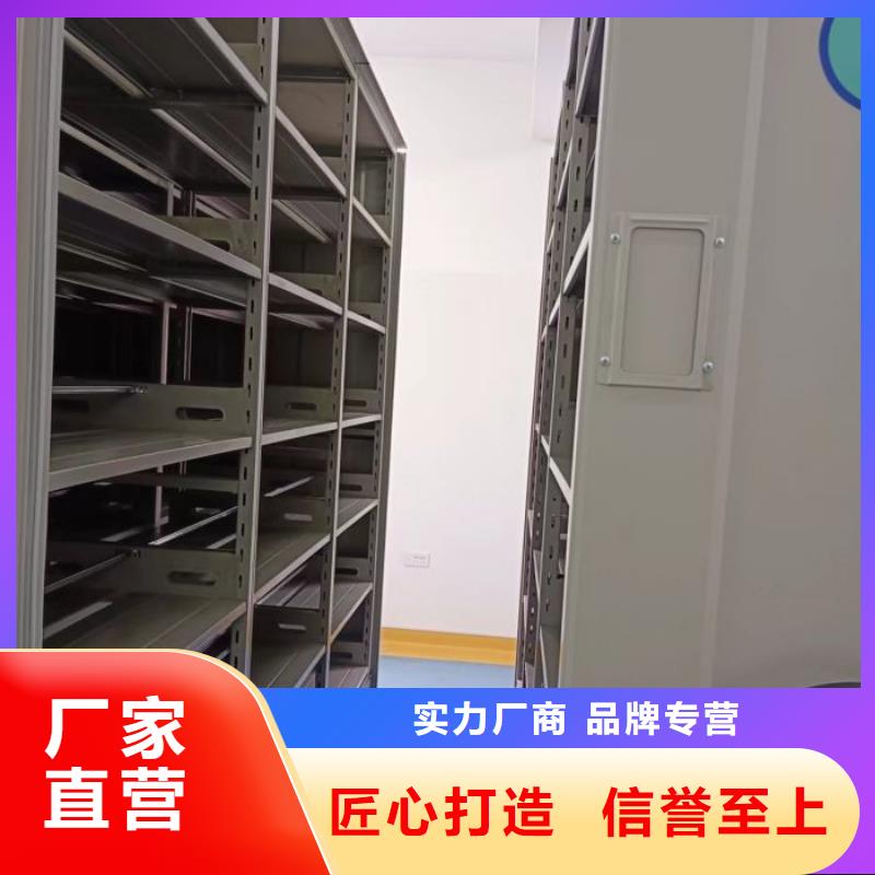 制造商創造服務【澤信】防磁密集架