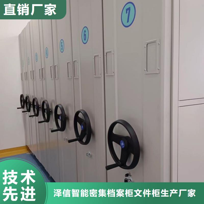 有現貨的【澤信】五指山市手搖移動檔案架