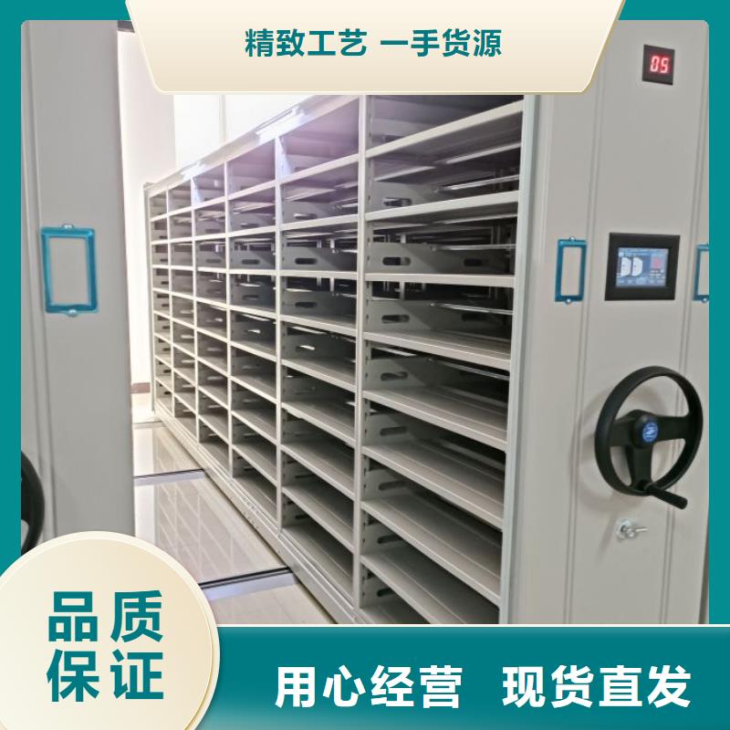 公司歡迎您【澤信】智能檔案密集架