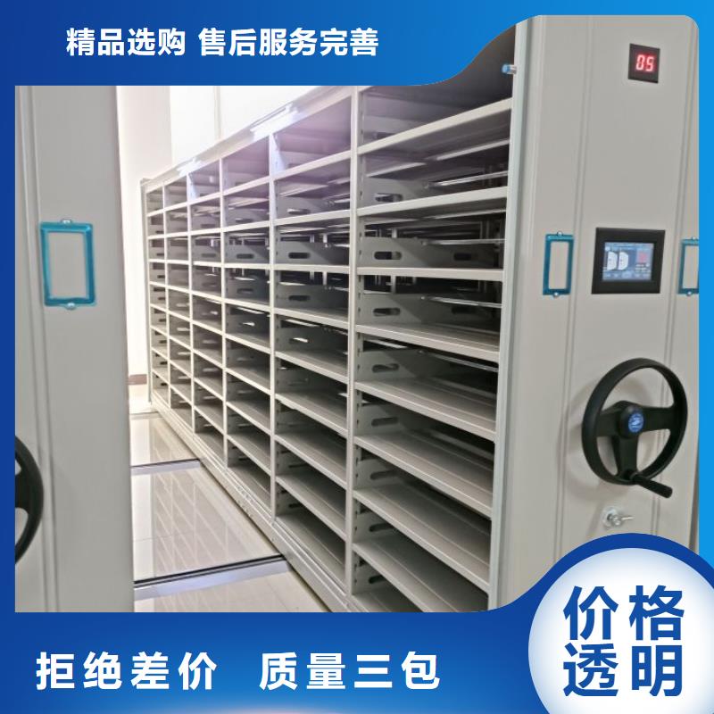專業(yè)生產(chǎn)制造智能密集柜供應(yīng)商