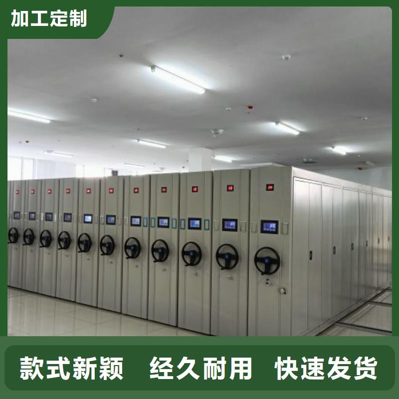 有現貨的【澤信】五指山市手搖移動檔案架