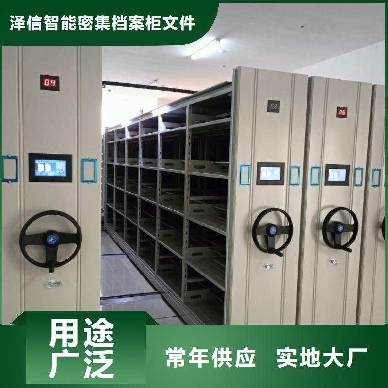 正道經(jīng)營(yíng)【澤信】檔案資料庫密集架
