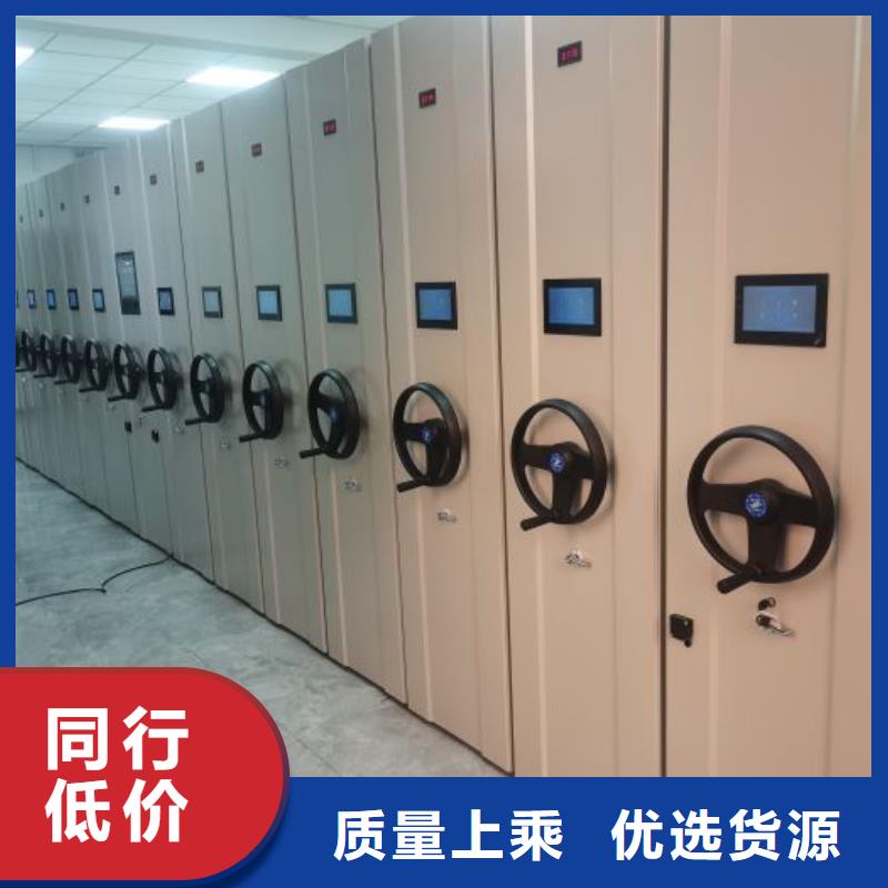 廠家發揮價值的策略與方案【澤信】電動智能型密集柜