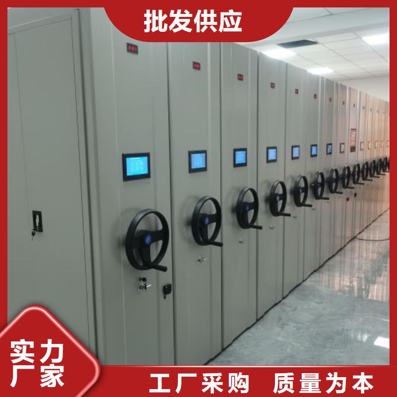 交易市场【鑫康】密闭式密集架