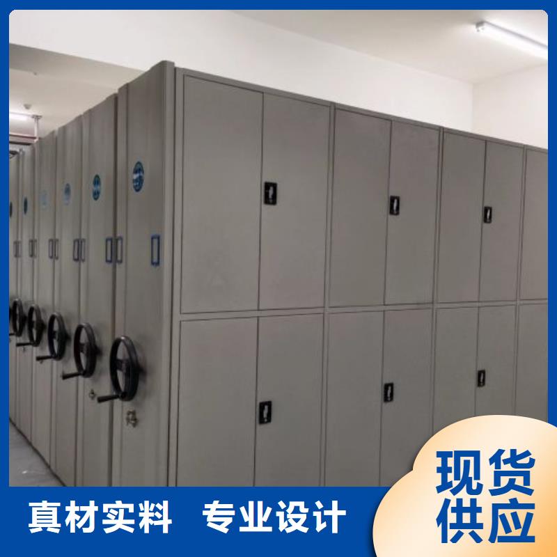 產(chǎn)品問題的解決方案【澤信】移動(dòng)密集鐵柜