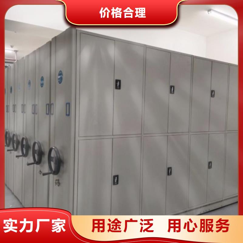 恭請合作【澤信】電動智能型檔案柜