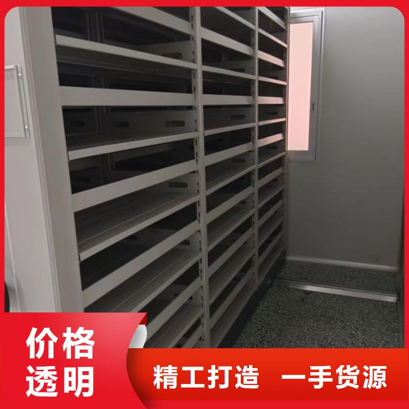 抱誠守真【澤信】實物留樣密集柜