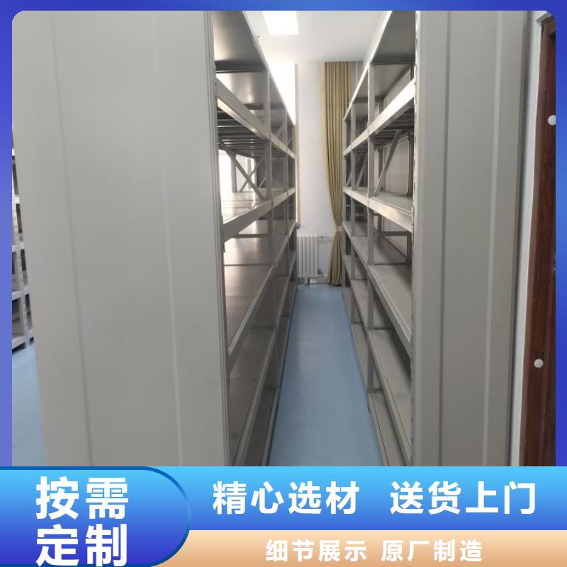 抱誠守真【澤信】實物留樣密集柜