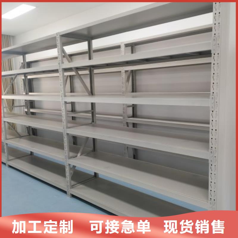 售后完善【澤信】檔案庫(kù)密集架