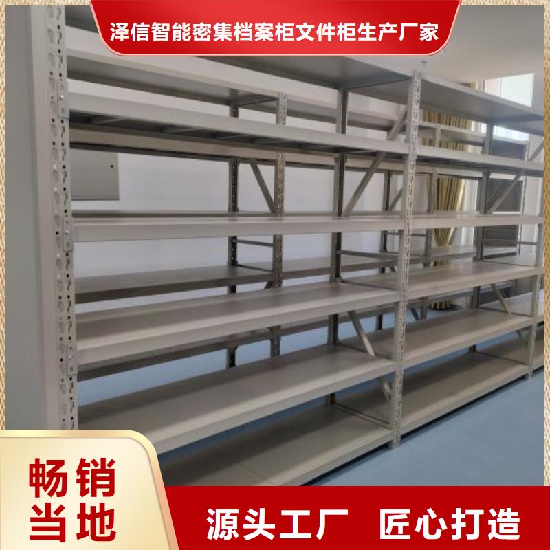 誠信有緣【澤信】掛畫密集柜