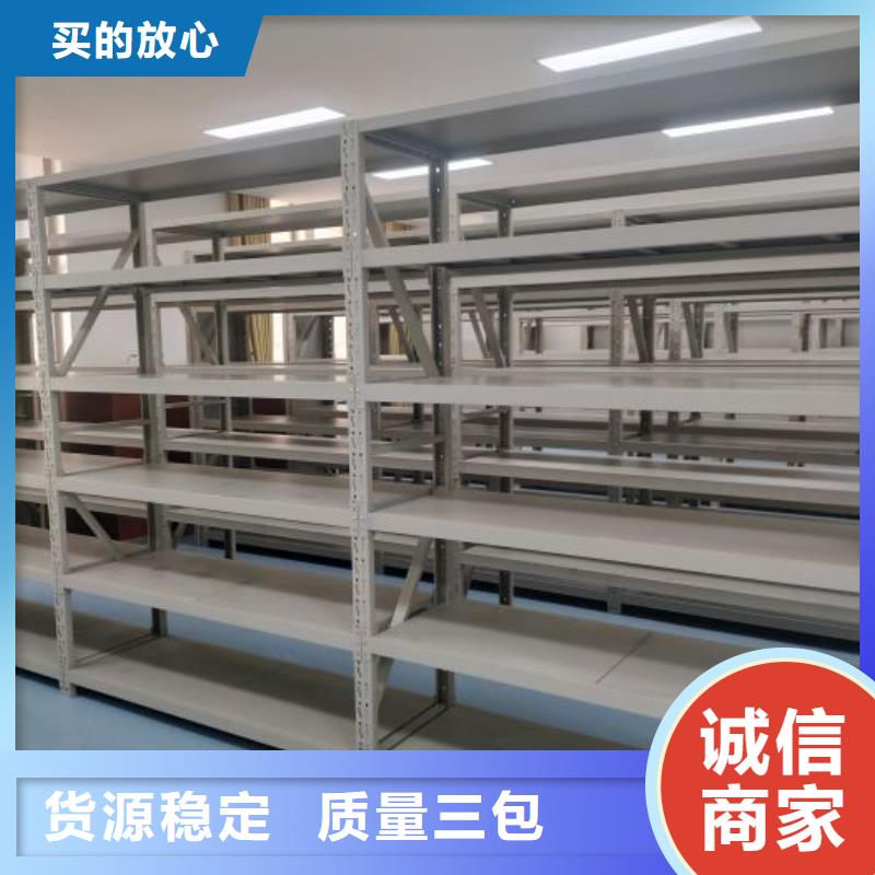 公司地址【澤信】密集手搖移動書架