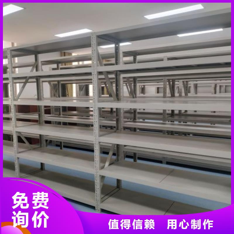 產(chǎn)品問題的解決方案【澤信】移動(dòng)密集鐵柜