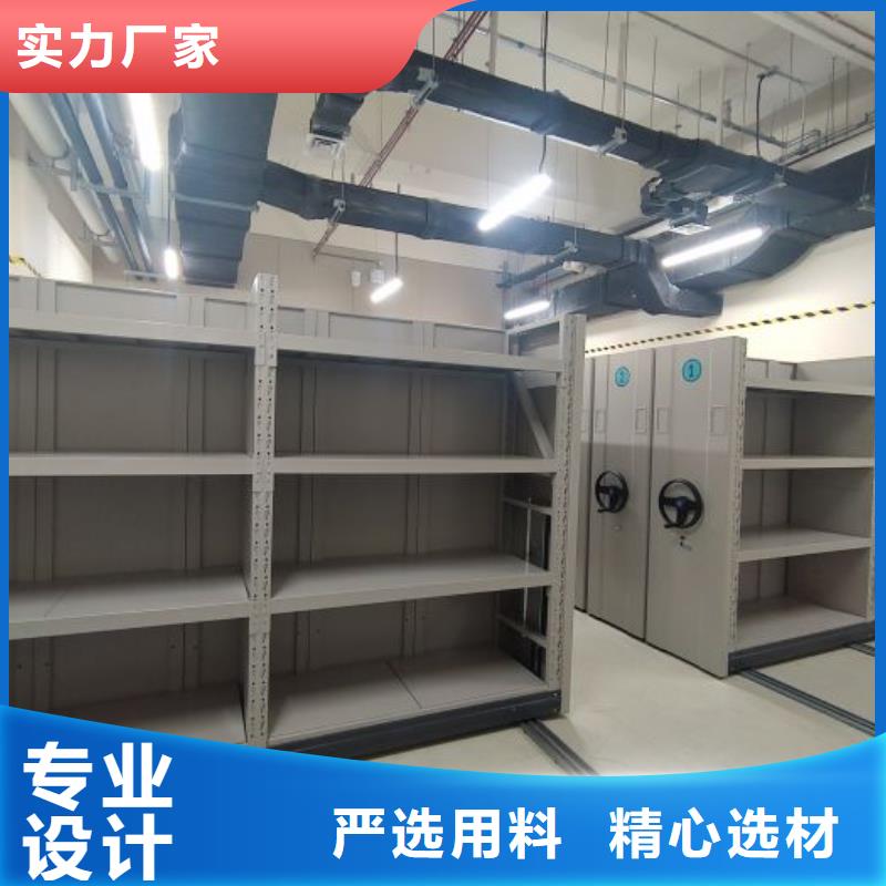 廠家供應【澤信】檔案保管移動密集柜