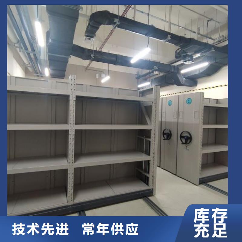 公司歡迎您【澤信】智能檔案密集架