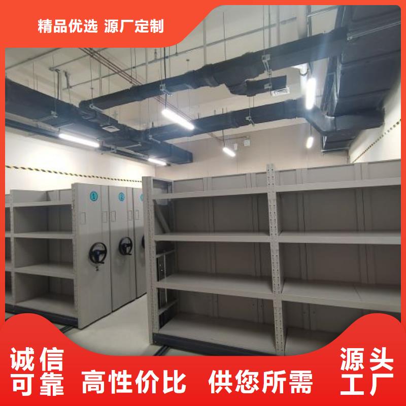 公司地址【澤信】密集手搖移動書架