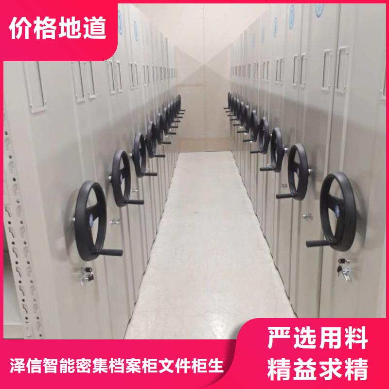 制造商創造服務【澤信】防磁密集架