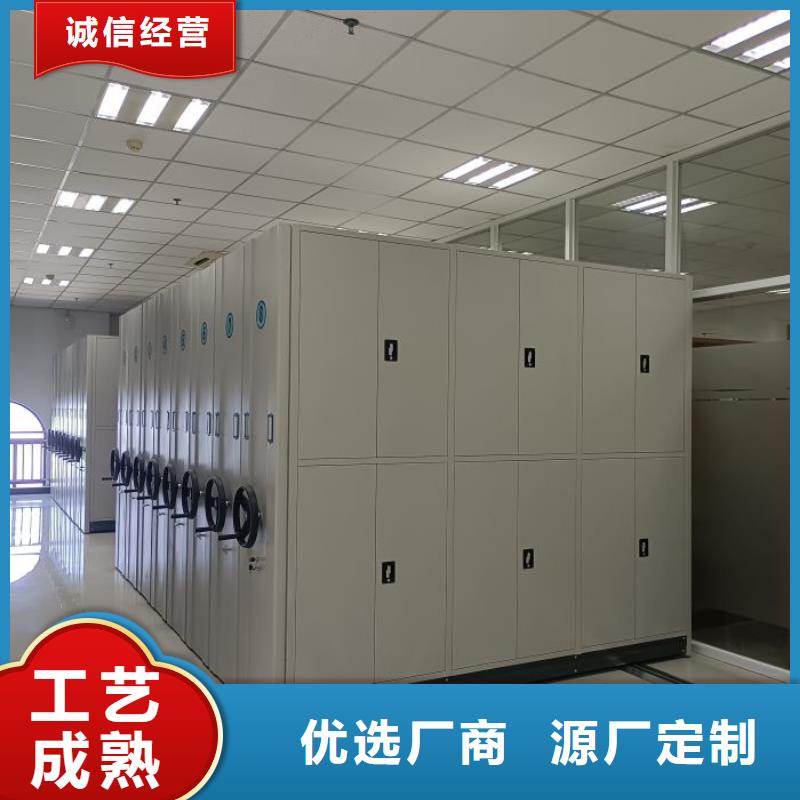 新穎潮流【澤信】鋼制手動密集架