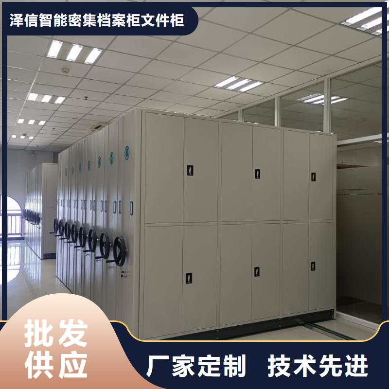 信譽為本【澤信】瓊海市密閉式密集架