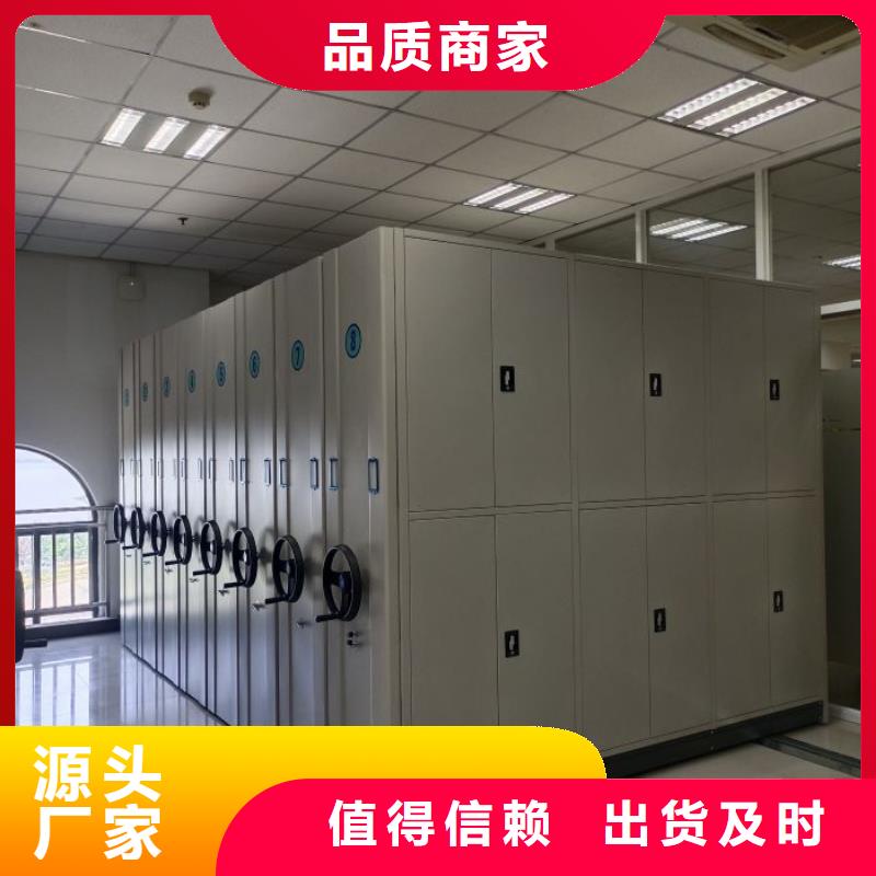交易市场【鑫康】密闭式密集架