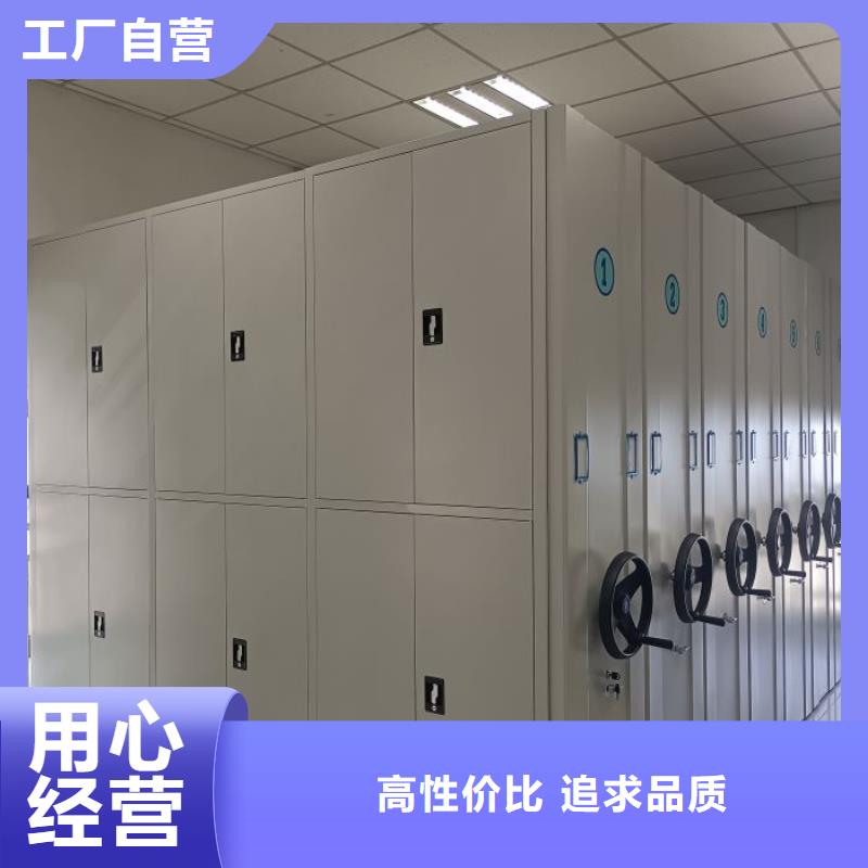 有現貨的【澤信】五指山市手搖移動檔案架