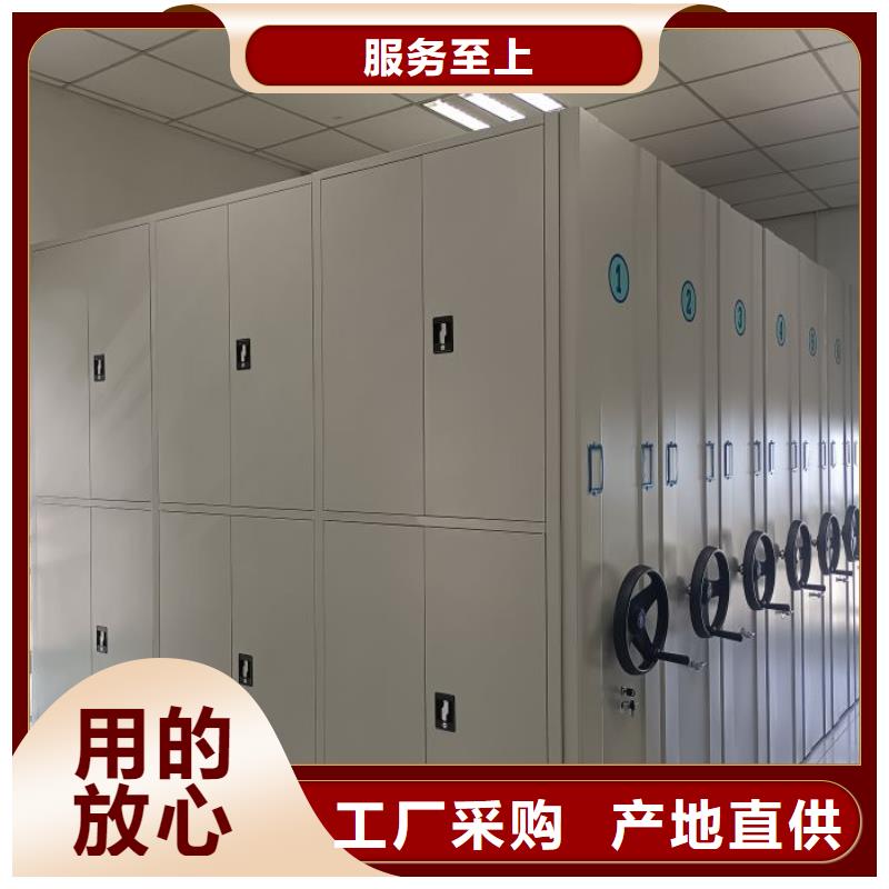 誠(chéng)信【澤信】智能型密集檔案柜