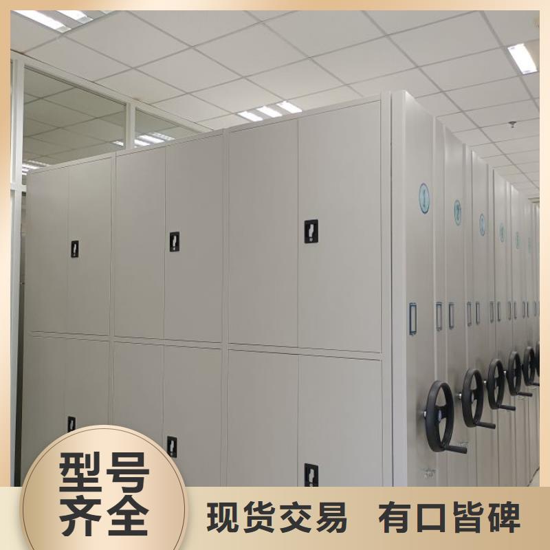 规格型号齐全【泽信】智能电脑档案柜