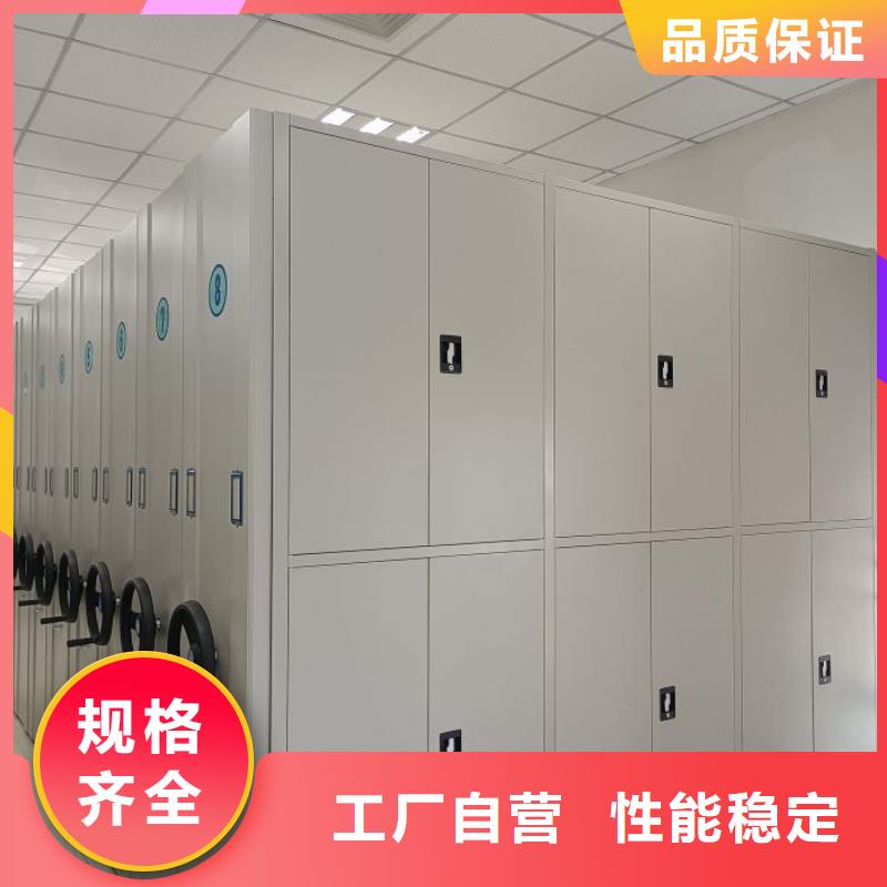 這里買更優惠【鑫康】檔案室活動密集柜