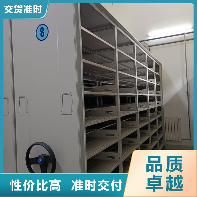 遵守守信【澤信】智能表庫密集柜