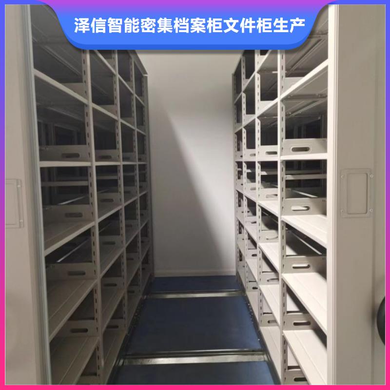 技術服務【澤信】電表密集架