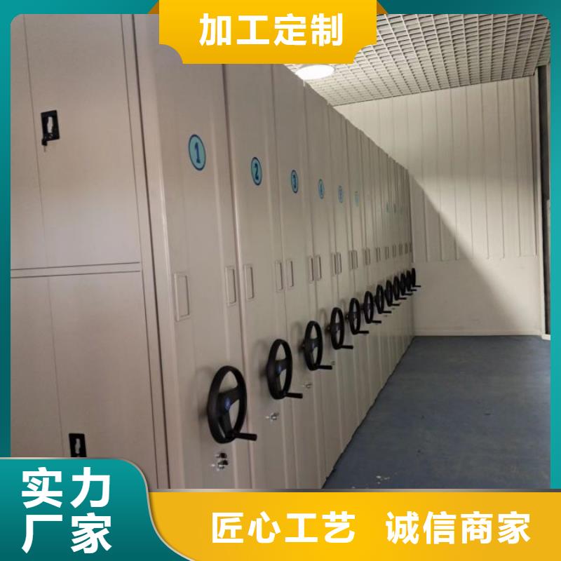 新穎潮流【澤信】鋼制手動密集架