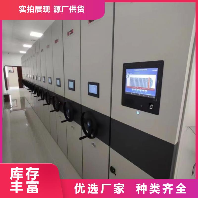 專業(yè)生產(chǎn)制造智能密集柜供應(yīng)商