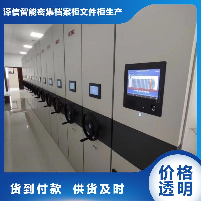 產(chǎn)品的選擇和使用秘籍【澤信】鐵質(zhì)檔案架