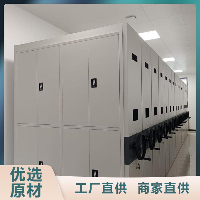 這里買更優惠【鑫康】檔案室活動密集柜